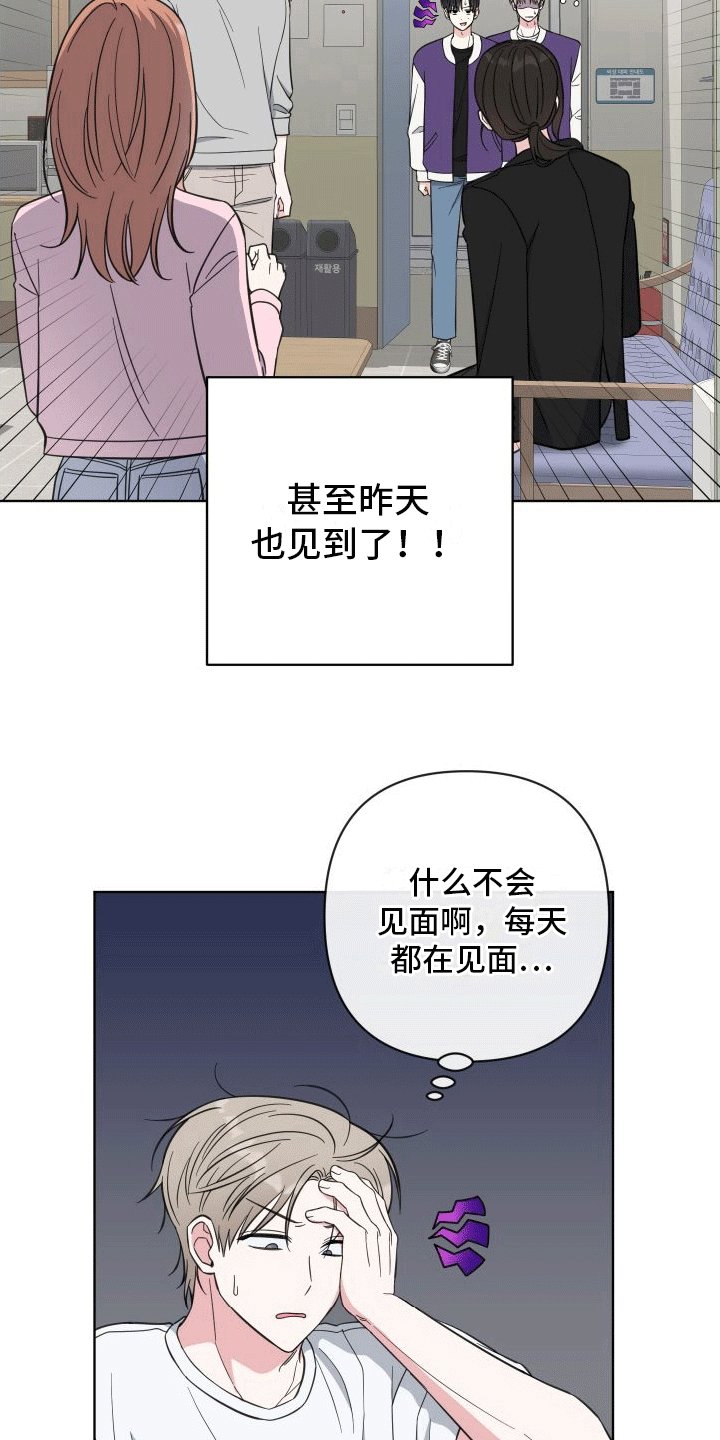 第10章：做梦