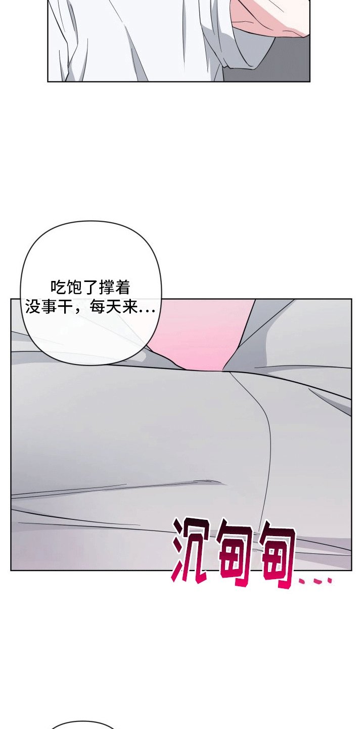 第10章：做梦