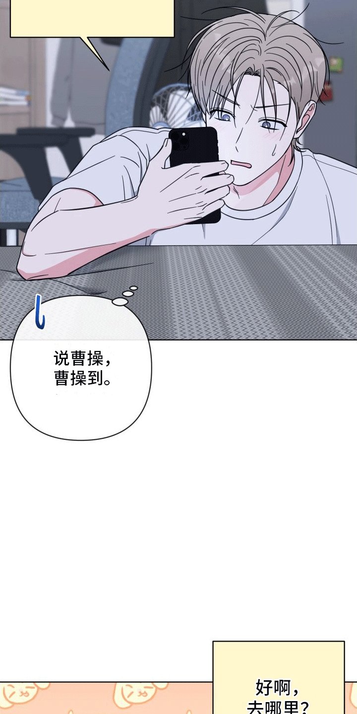 第11章：喝酒