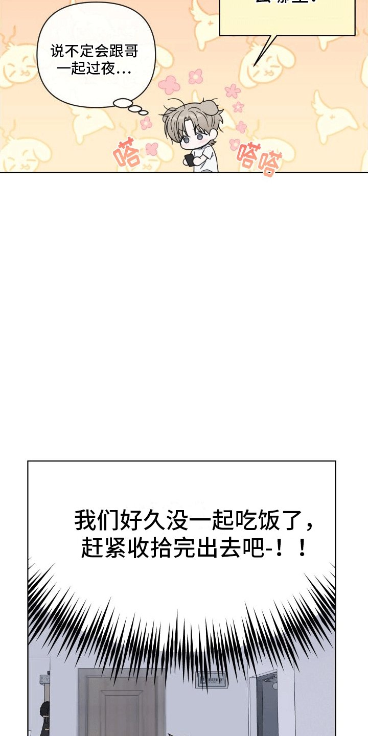 第11章：喝酒