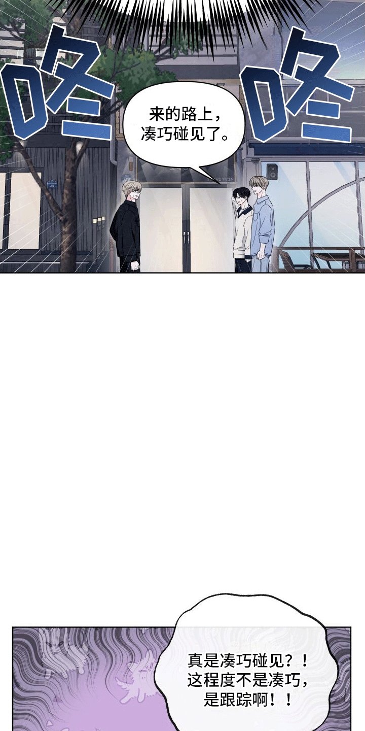 第11章：喝酒