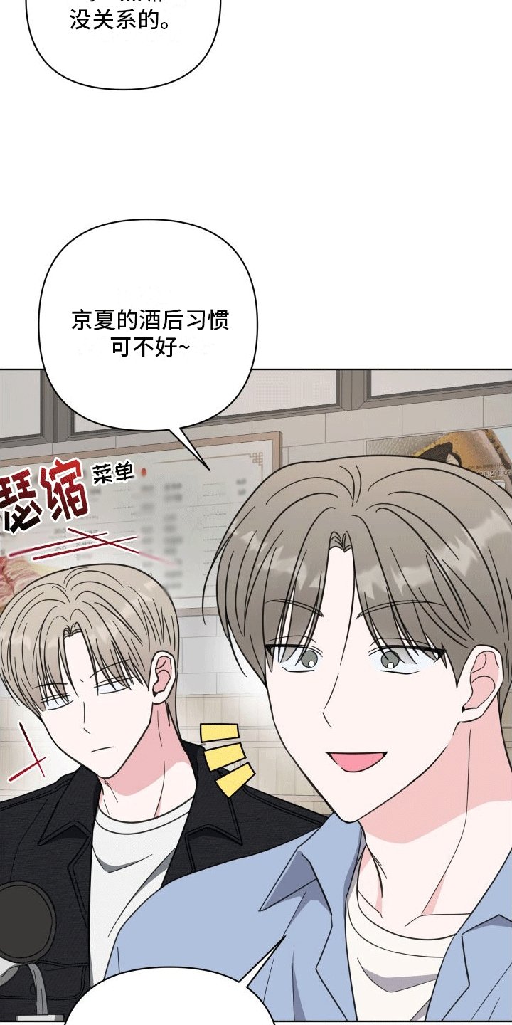 第11章：喝酒
