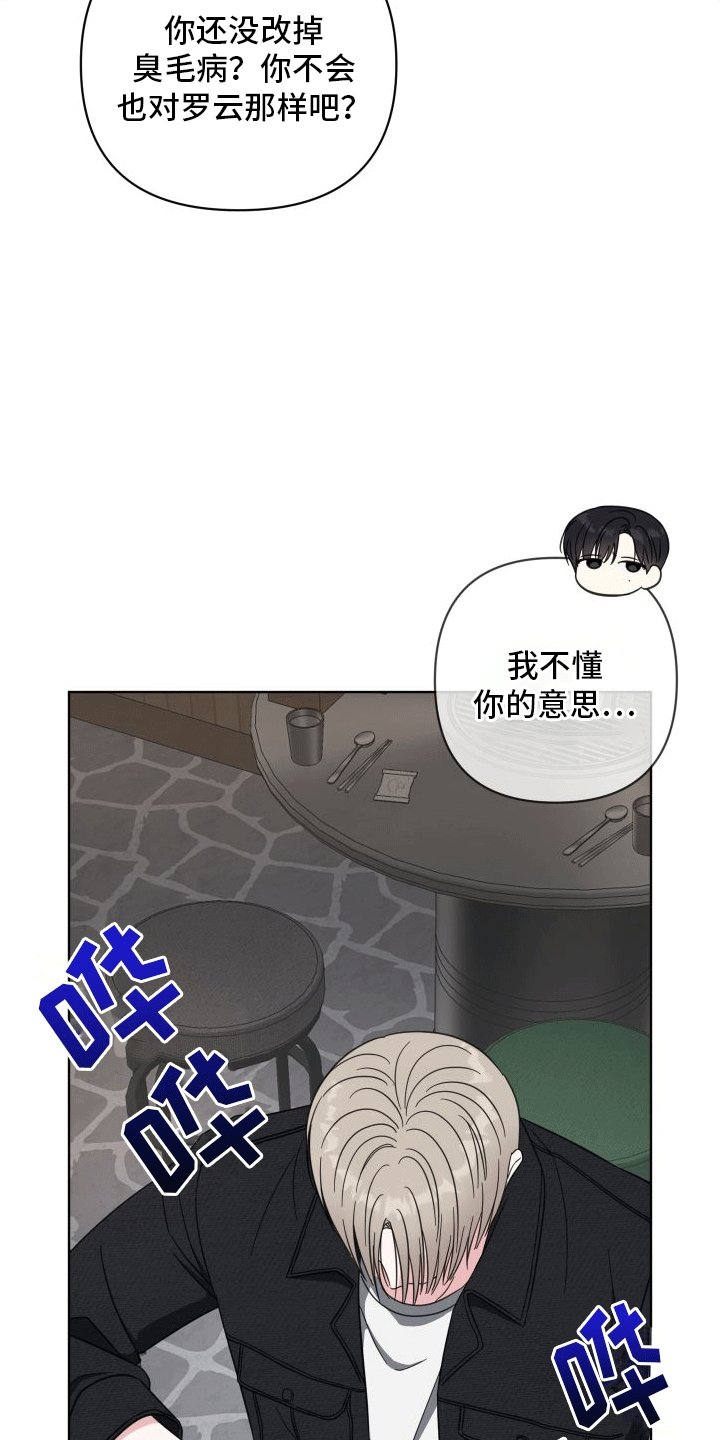 第11章：喝酒