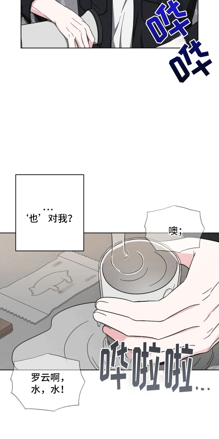 第11章：喝酒