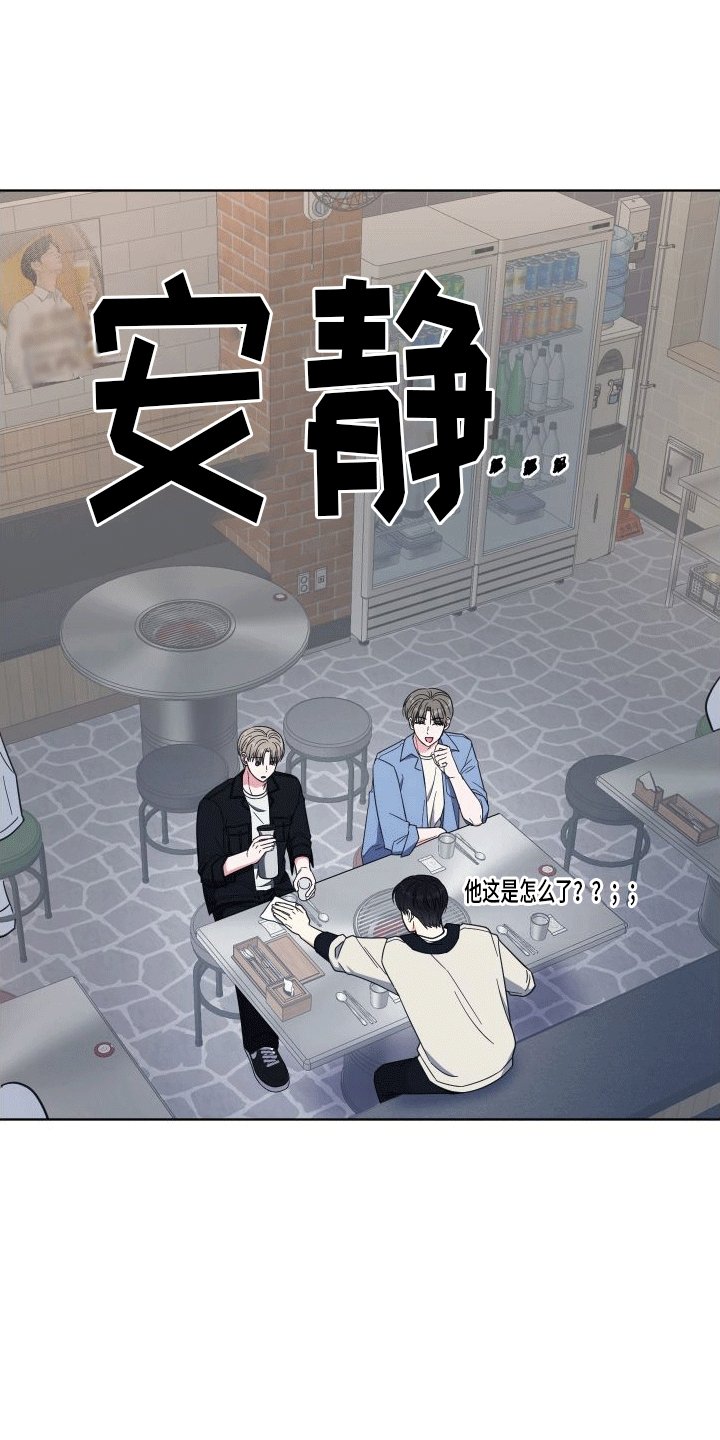 第11章：喝酒