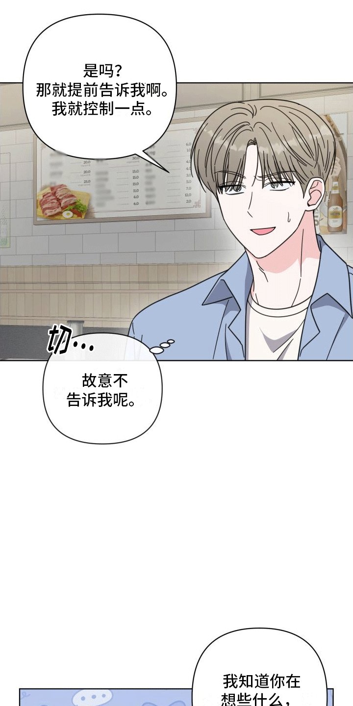 第11章：喝酒