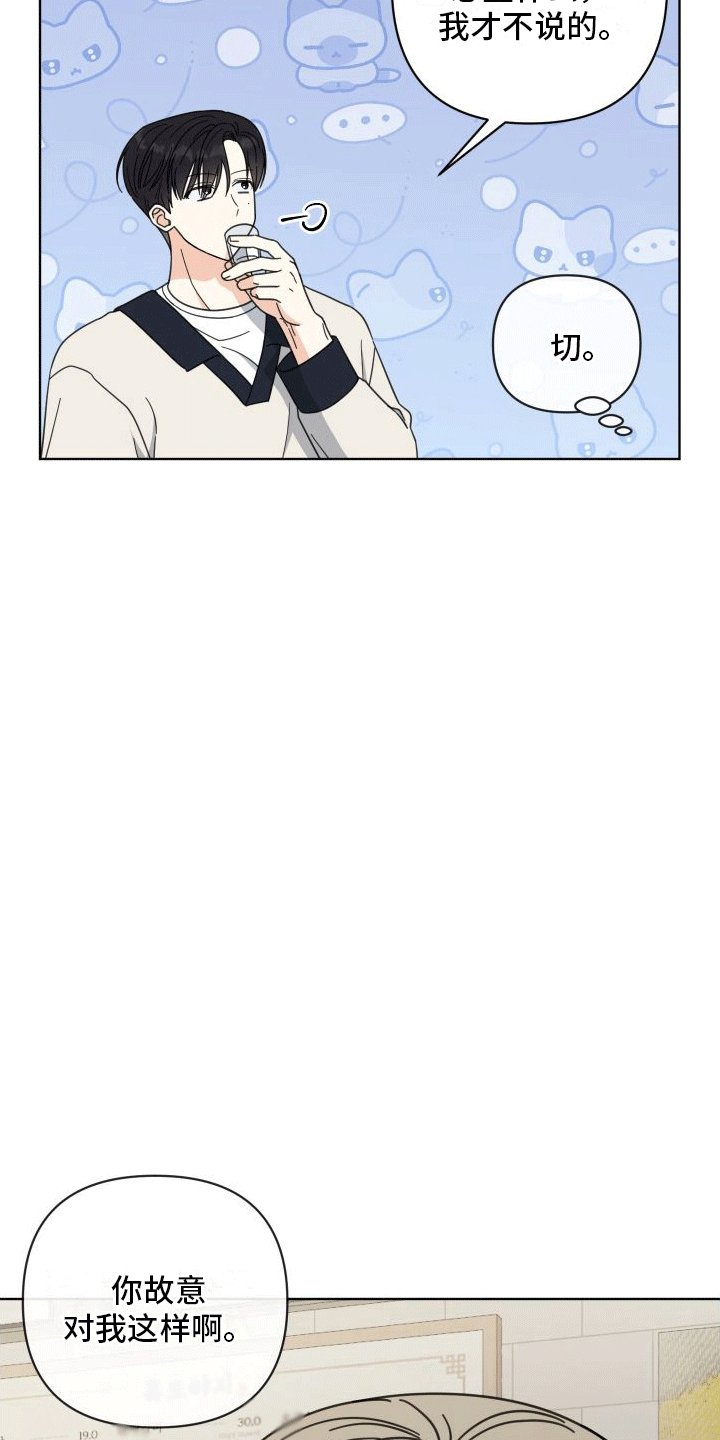 第11章：喝酒