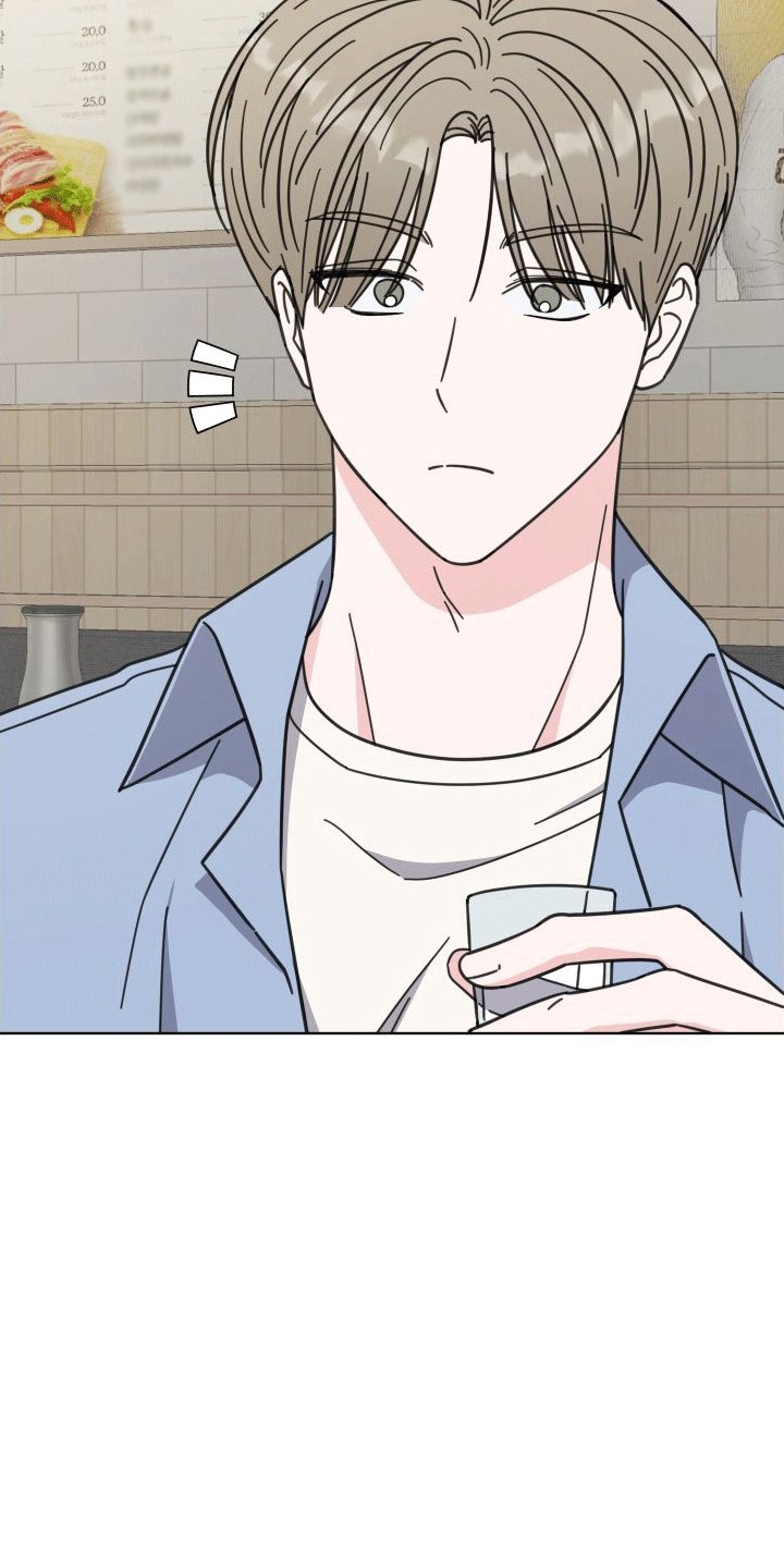 第11章：喝酒
