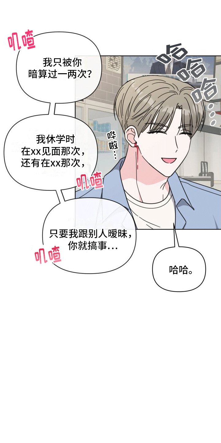 第11章：喝酒
