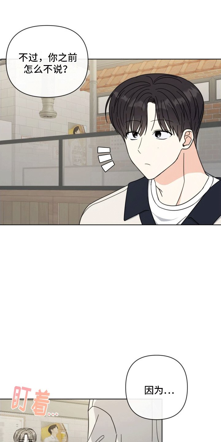 第11章：喝酒