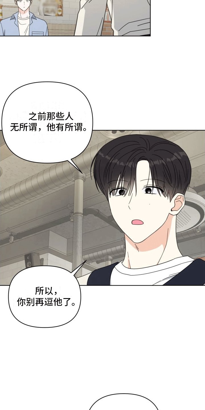 第11章：喝酒