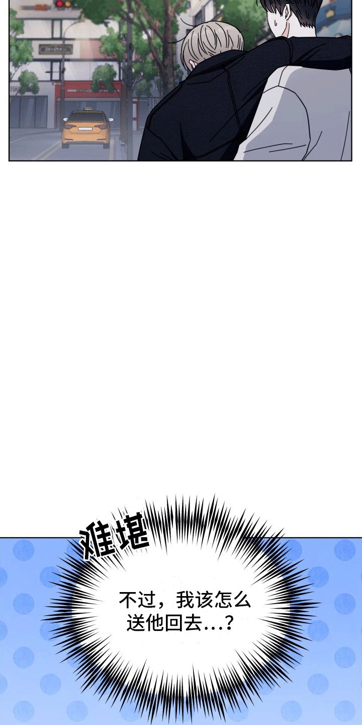 第12章：想入非非