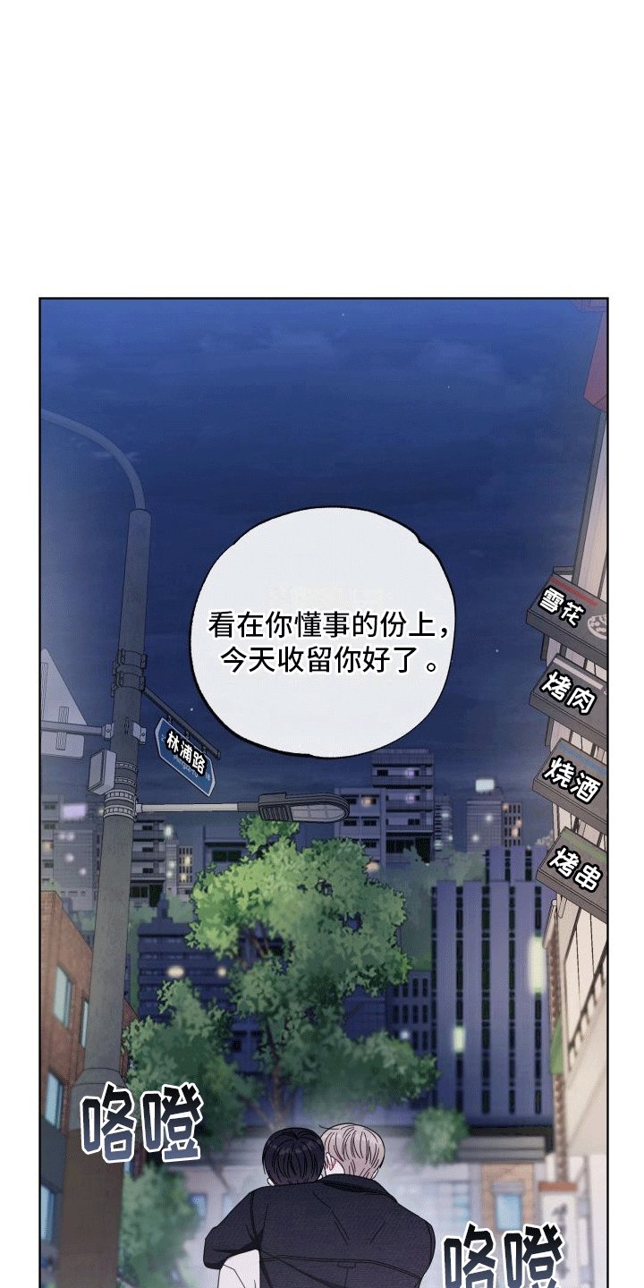 第12章：想入非非