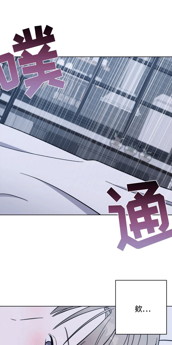 第12章：想入非非