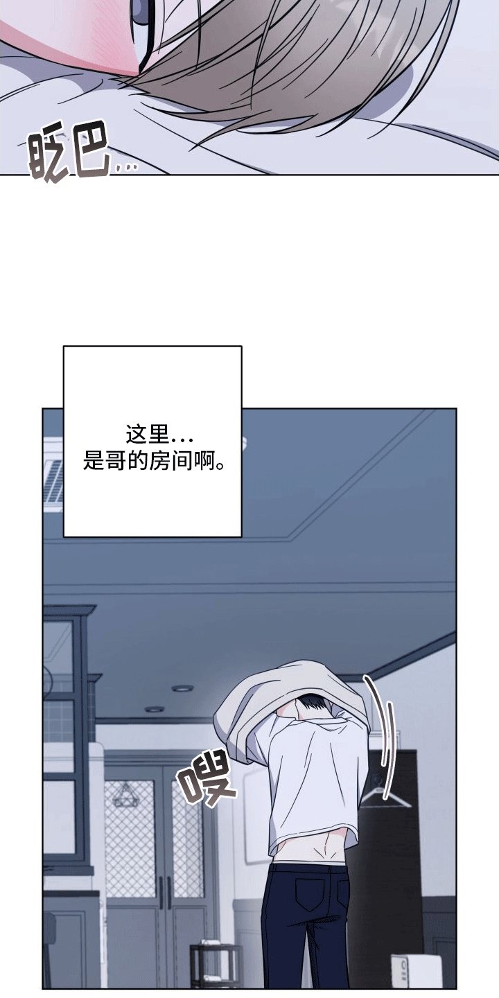 第12章：想入非非