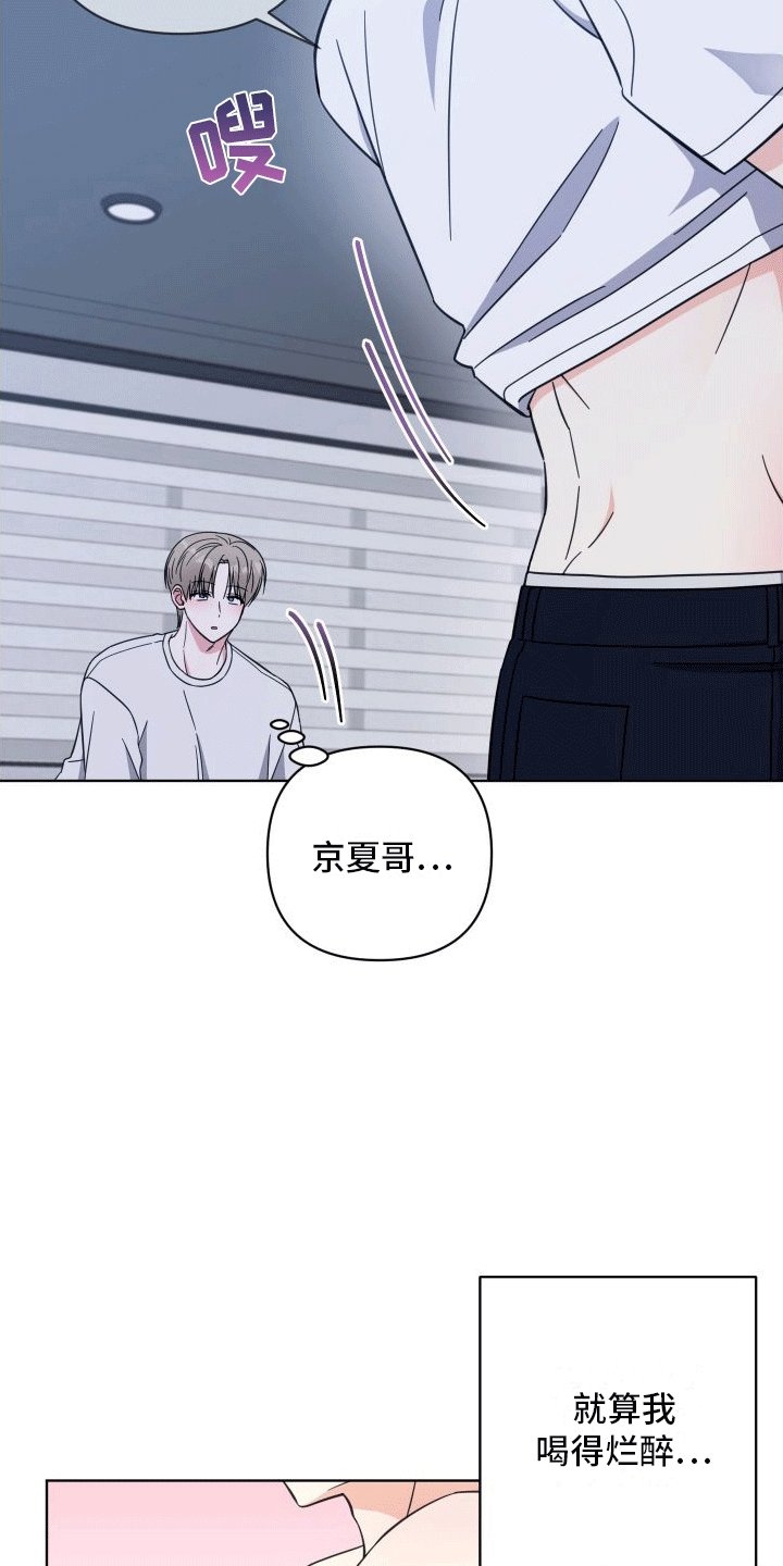第12章：想入非非