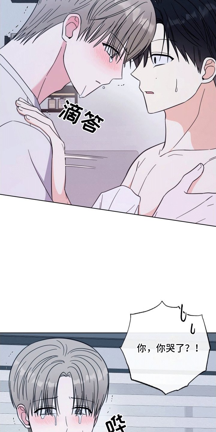第12章：想入非非