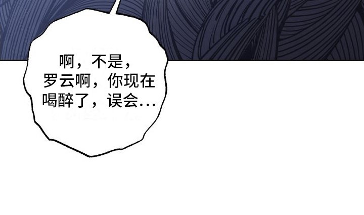 第12章：想入非非