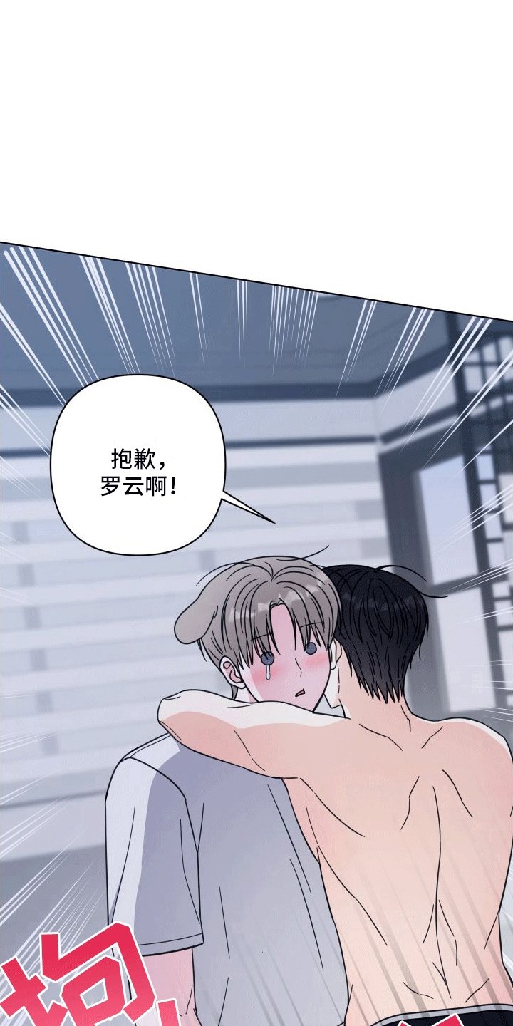 第13章：告白