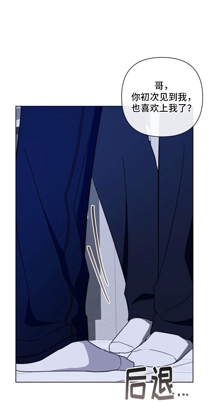 第13章：告白