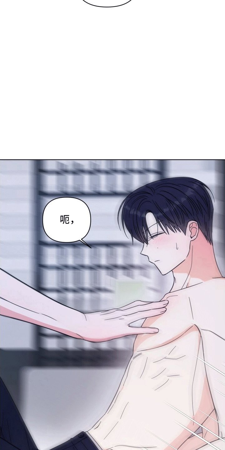第13章：告白
