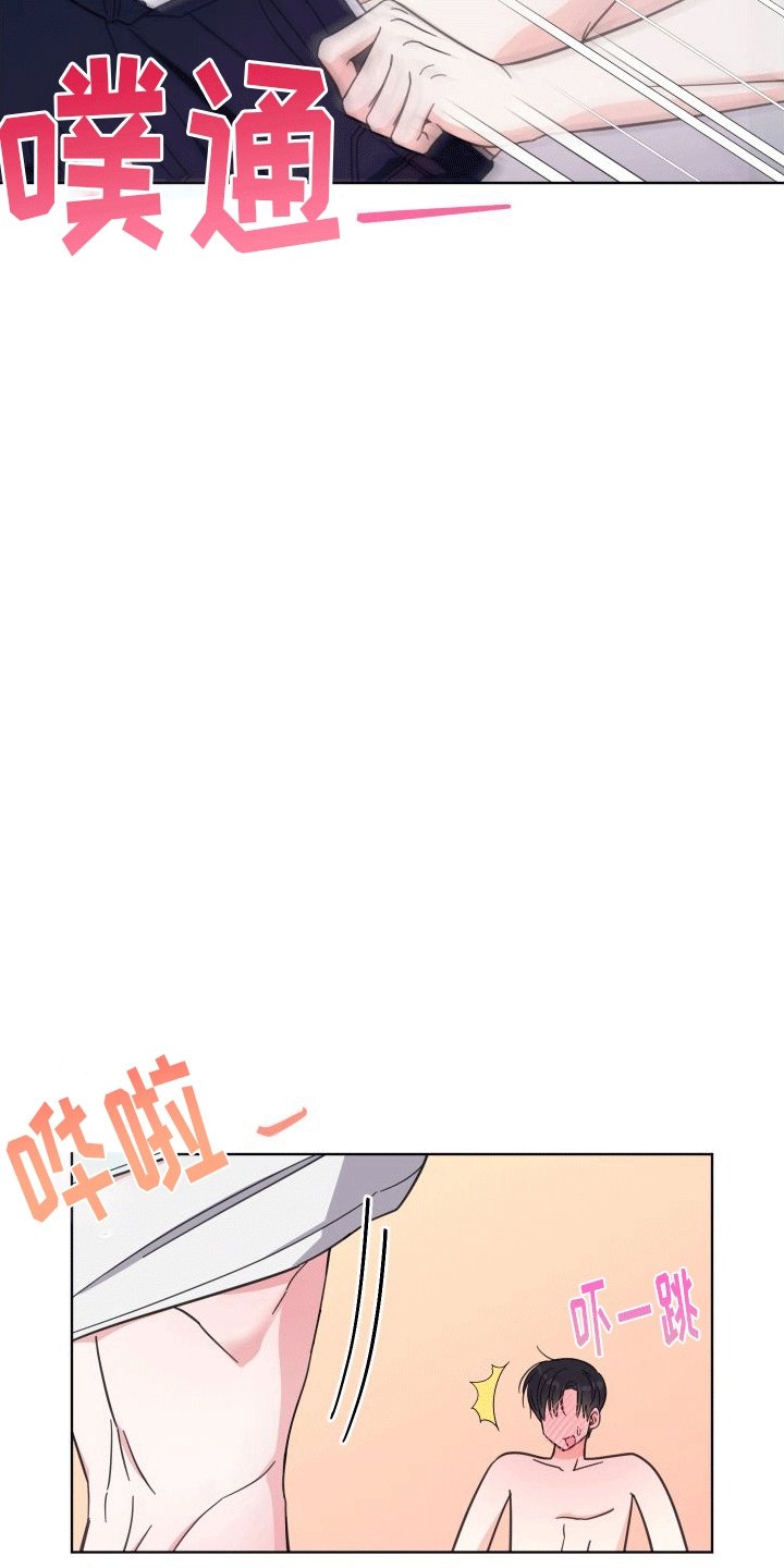 第13章：告白