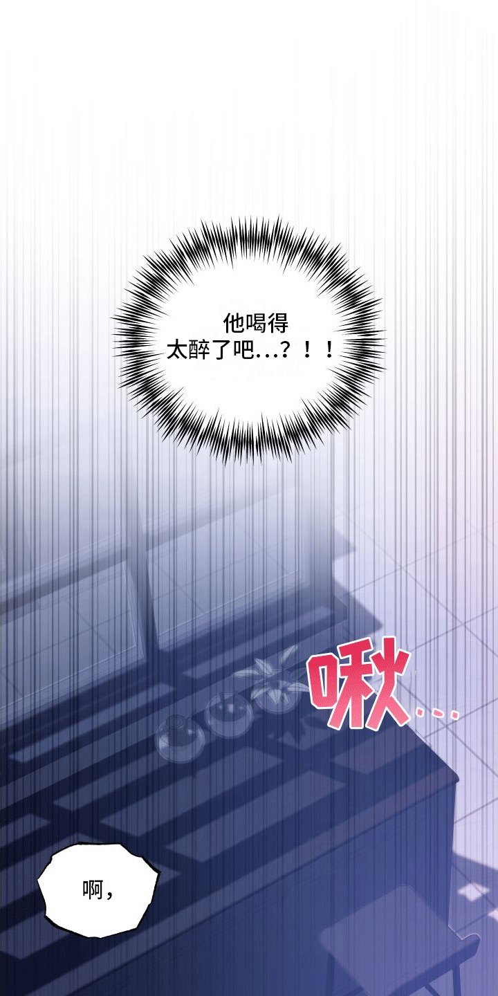 第13章：告白