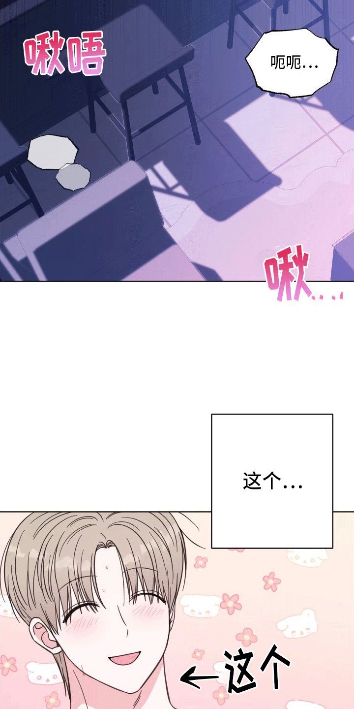 第13章：告白