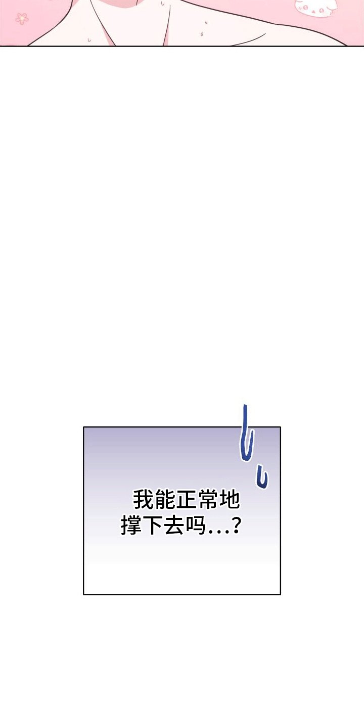 第13章：告白