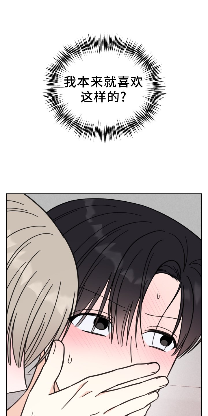 第14章：冷静