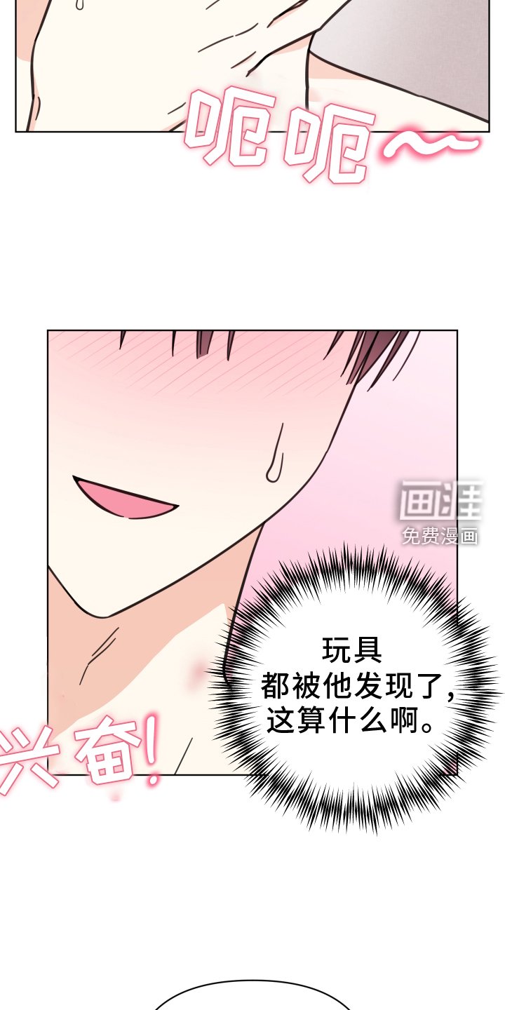 第14章：冷静
