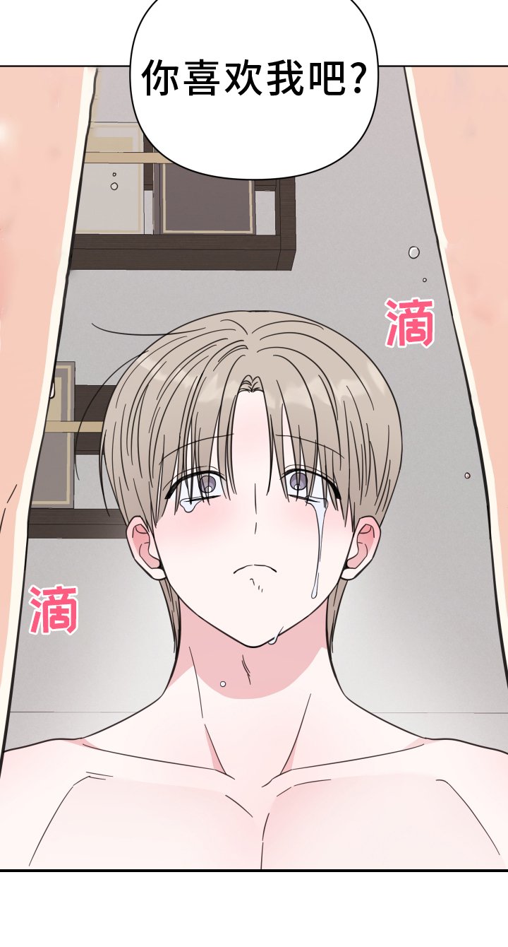 第14章：冷静