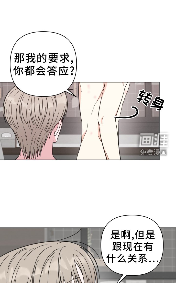 第14章：冷静