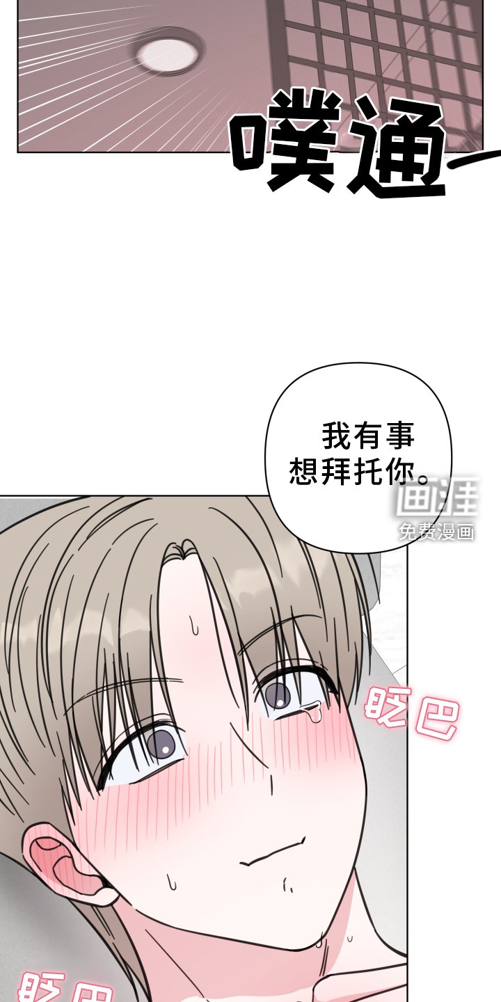 第14章：冷静