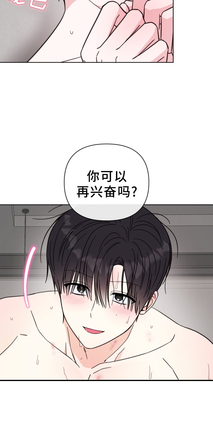 第14章：冷静