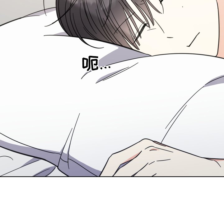 第14章：冷静