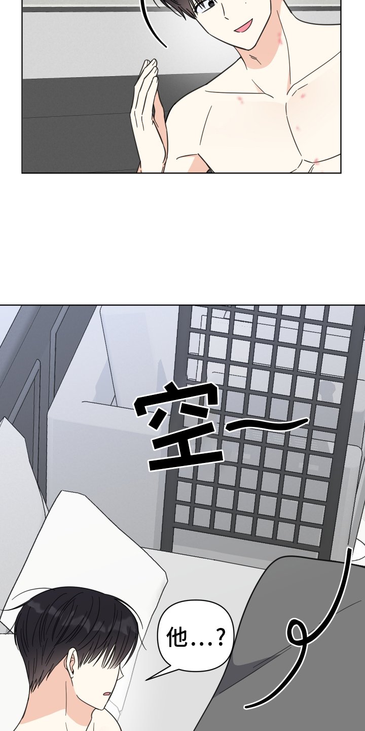 第14章：冷静