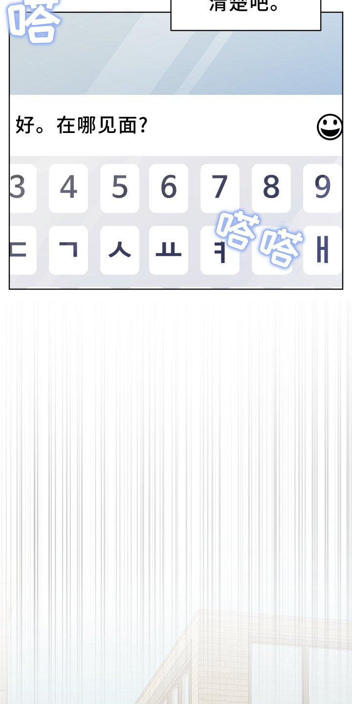 第14章：冷静