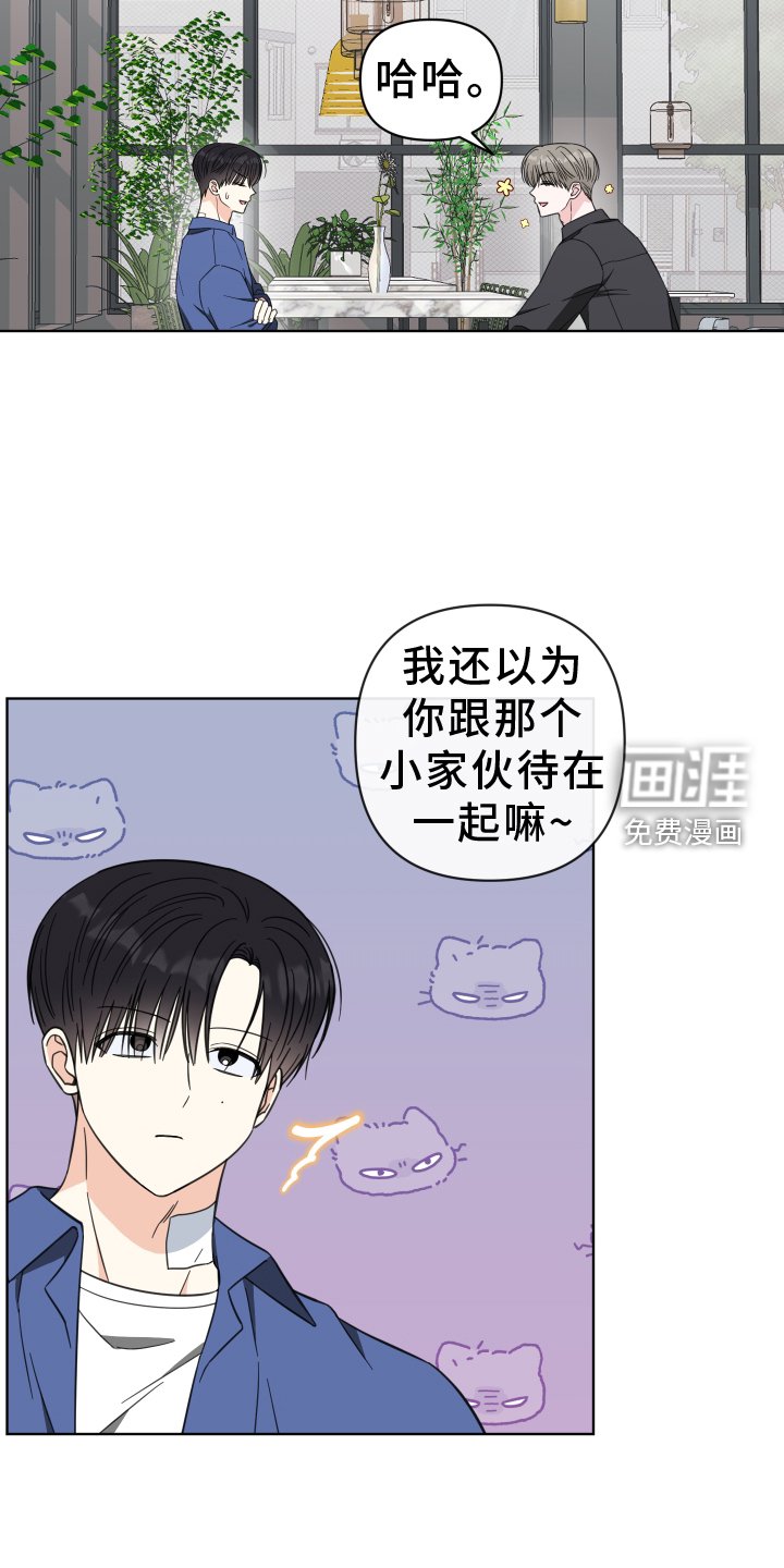 第14章：冷静