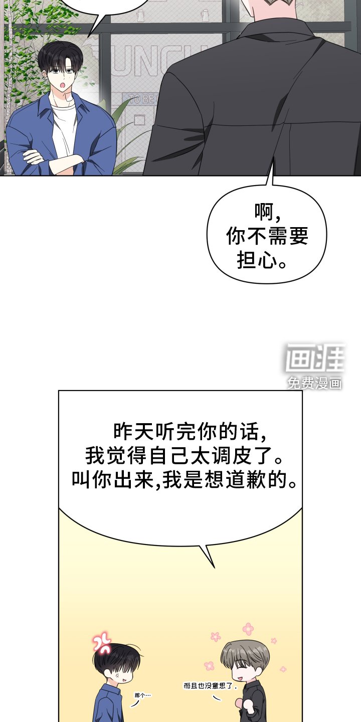 第14章：冷静