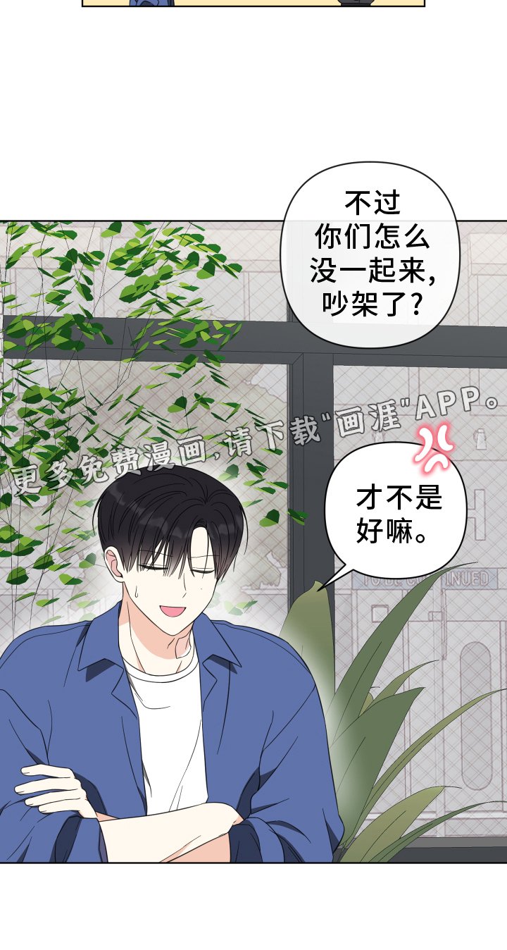 第14章：冷静