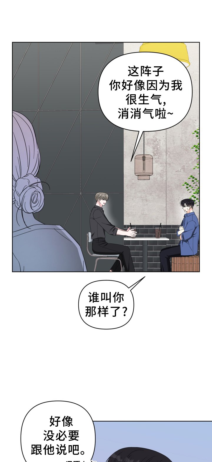 第15章：过来【完结】