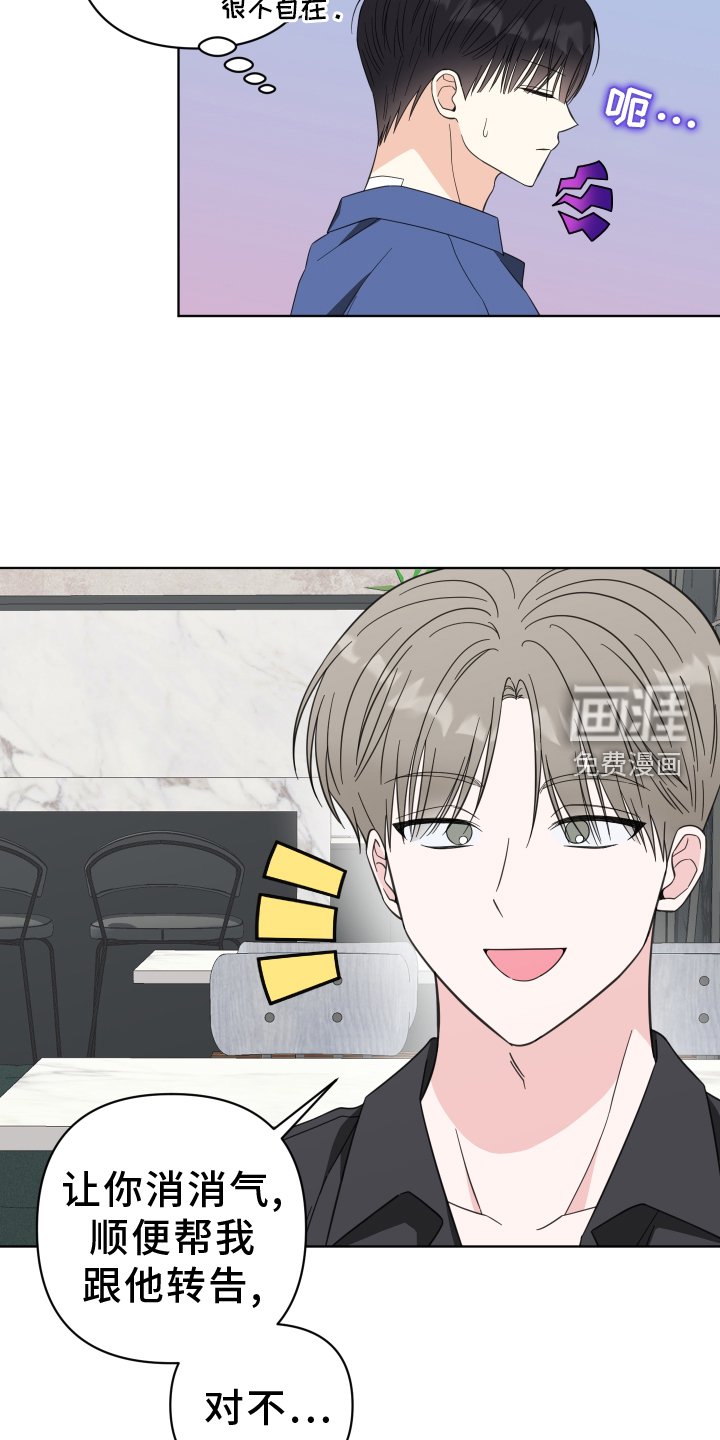 第15章：过来【完结】