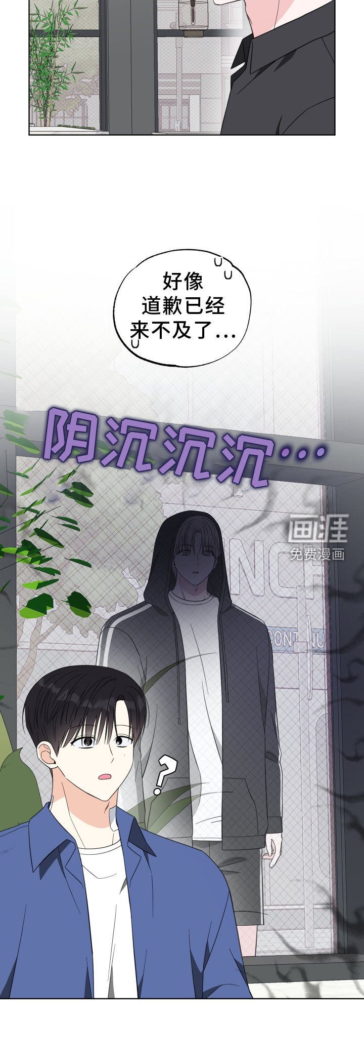 第15章：过来【完结】