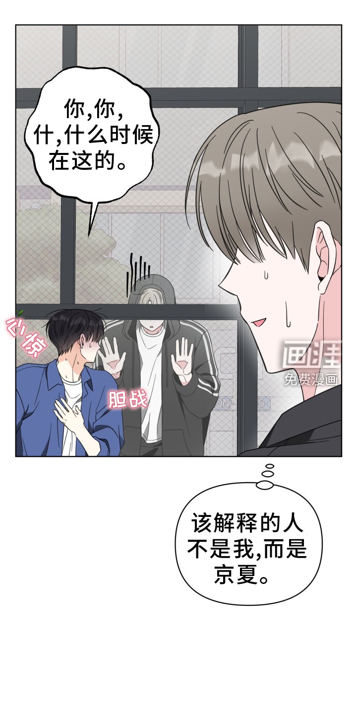 第15章：过来【完结】