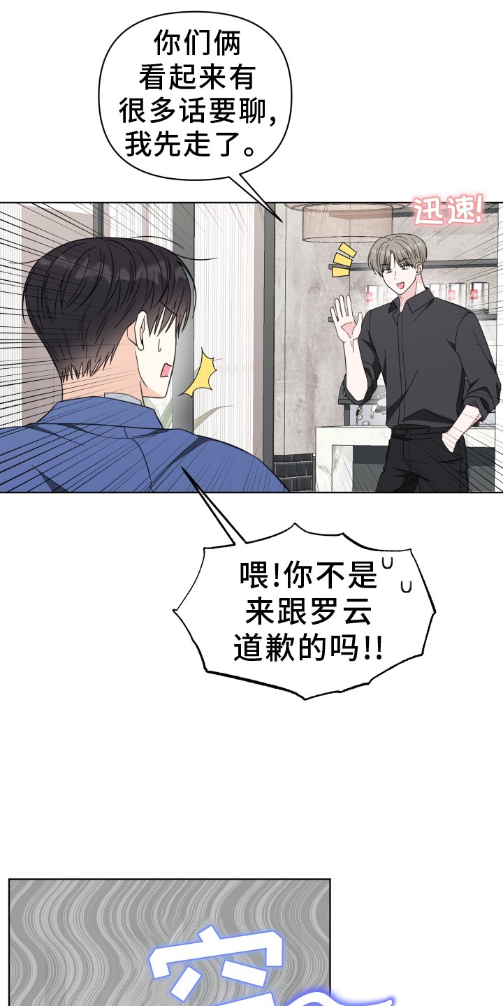 第15章：过来【完结】