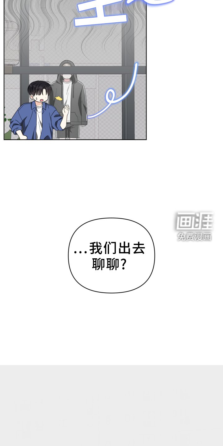 第15章：过来【完结】