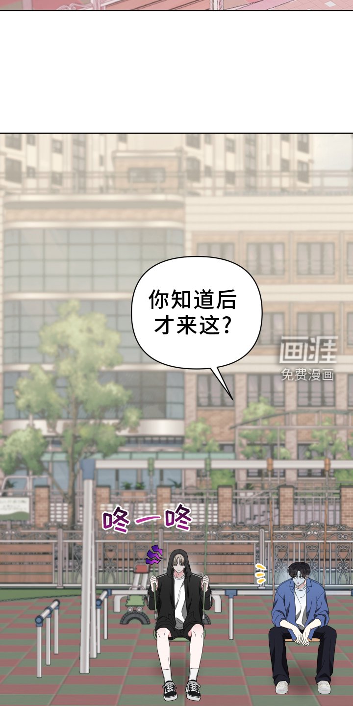 第15章：过来【完结】