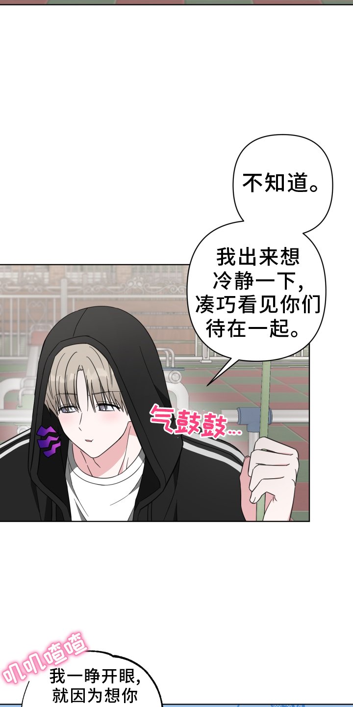 第15章：过来【完结】