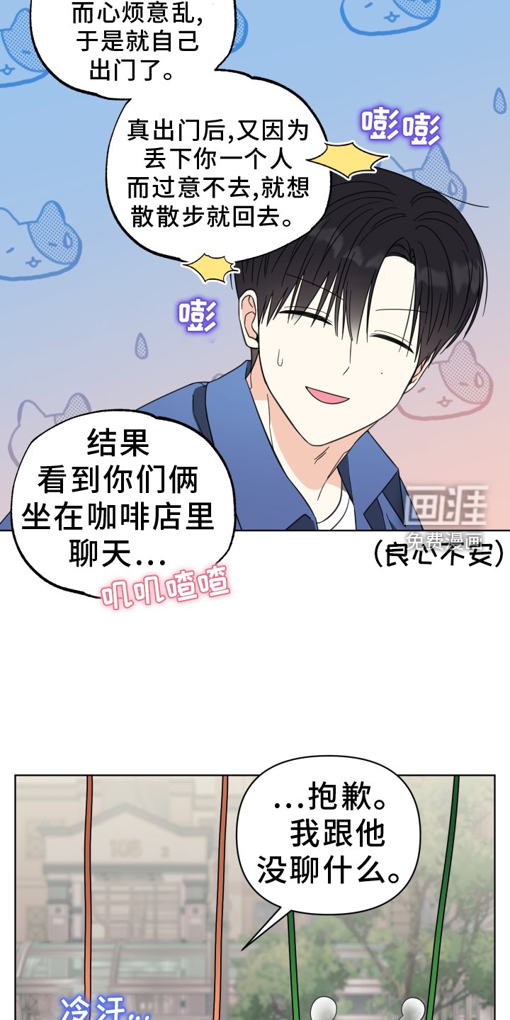 第15章：过来【完结】